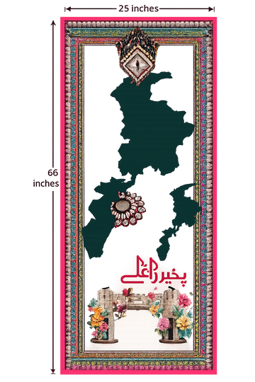 KPK Heritage Stole