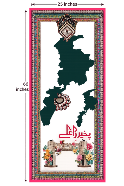 KPK Heritage Stole